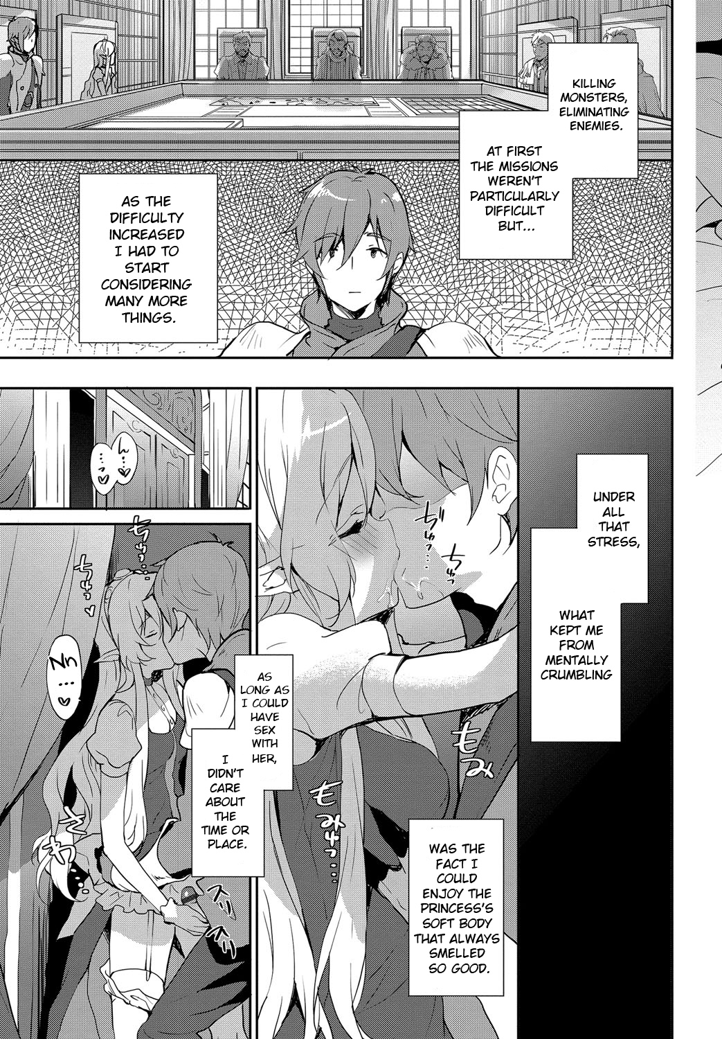 [emily] プリンセズメイド (みるきーポケット) [英訳] [DL版]