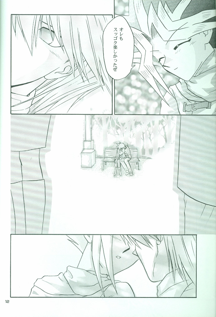 Party7（Yu-Gi-Oh！）