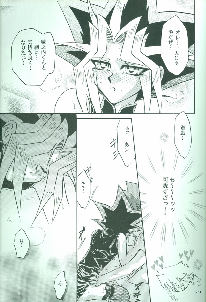 Party7（Yu-Gi-Oh！）