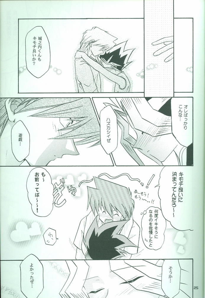 Party7（Yu-Gi-Oh！）