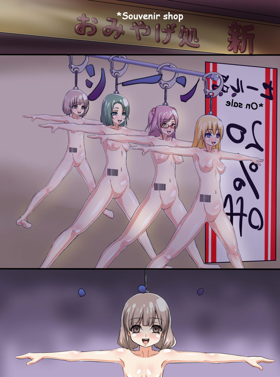 [新炎館 (トキ、ハルクロム)] キーホルダー化 [英訳]