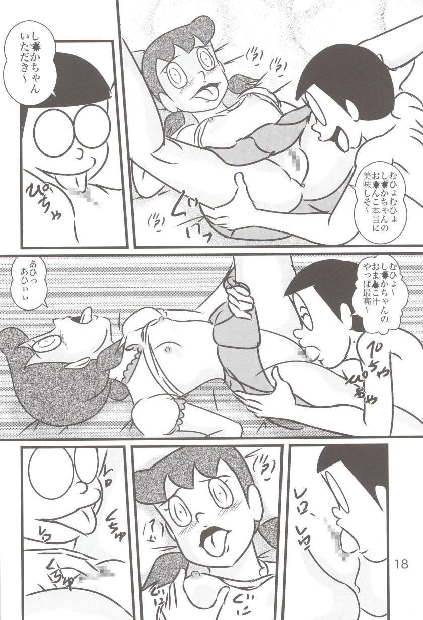 (和泉屋) Ｆ18 (ドラえもん)