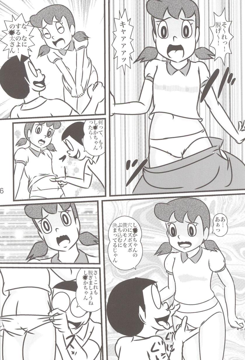 (和泉屋) Ｆ18 (ドラえもん)