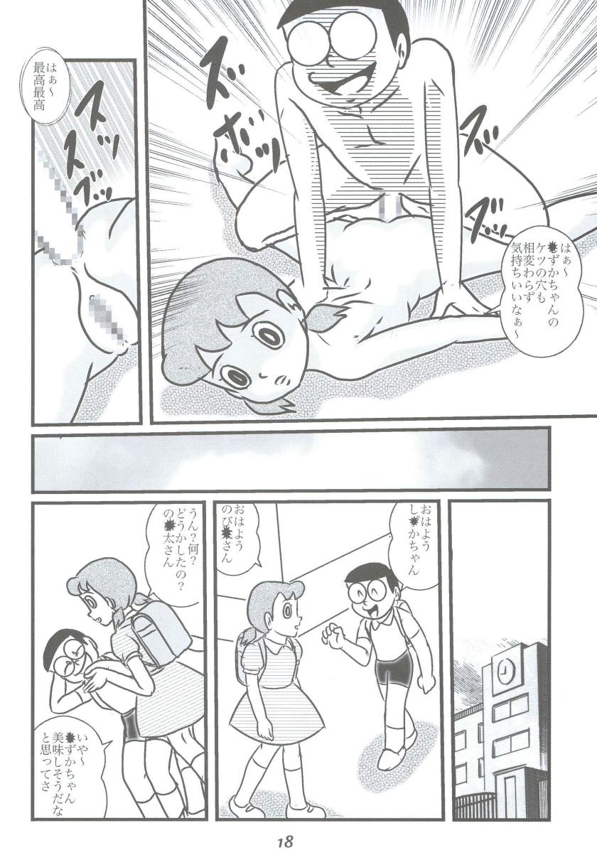 (和泉屋) Ｆ15 (ドラえもん)