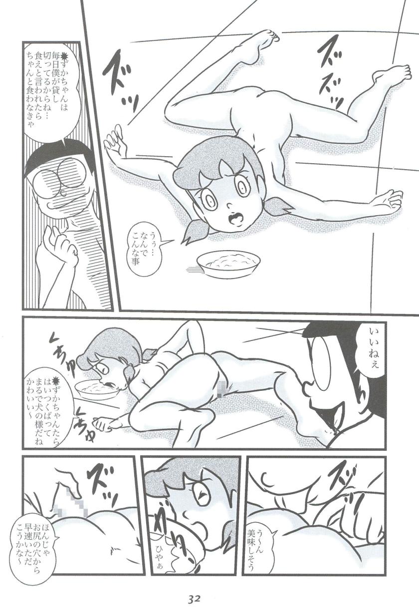 (和泉屋) Ｆ15 (ドラえもん)