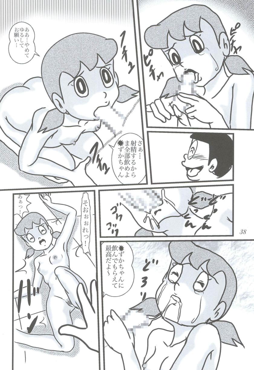 (和泉屋) Ｆ15 (ドラえもん)