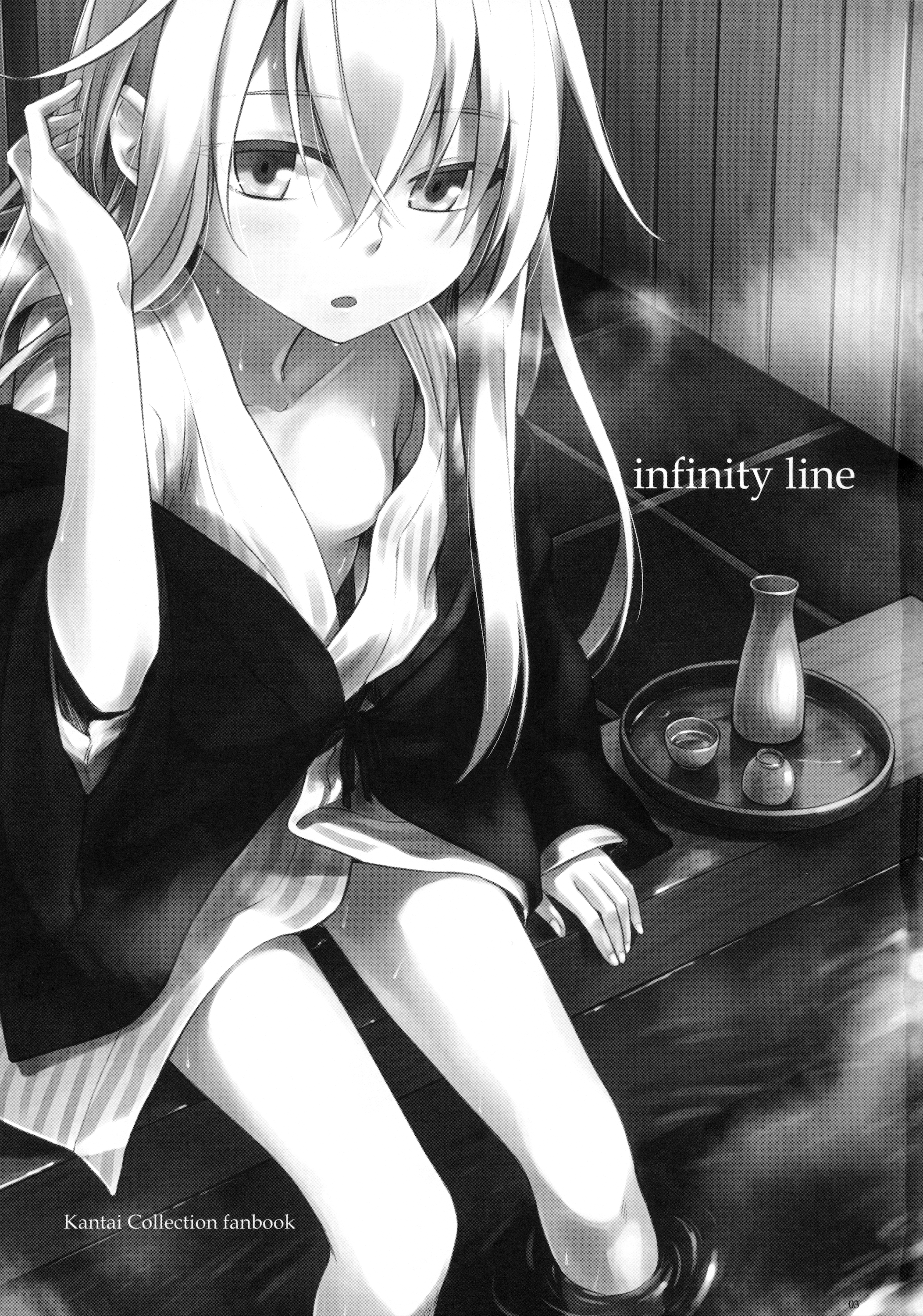 (C89) [infinity line (三郷なな)] Bep 温泉ふたりたび 2 (艦隊これくしょん -艦これ-)