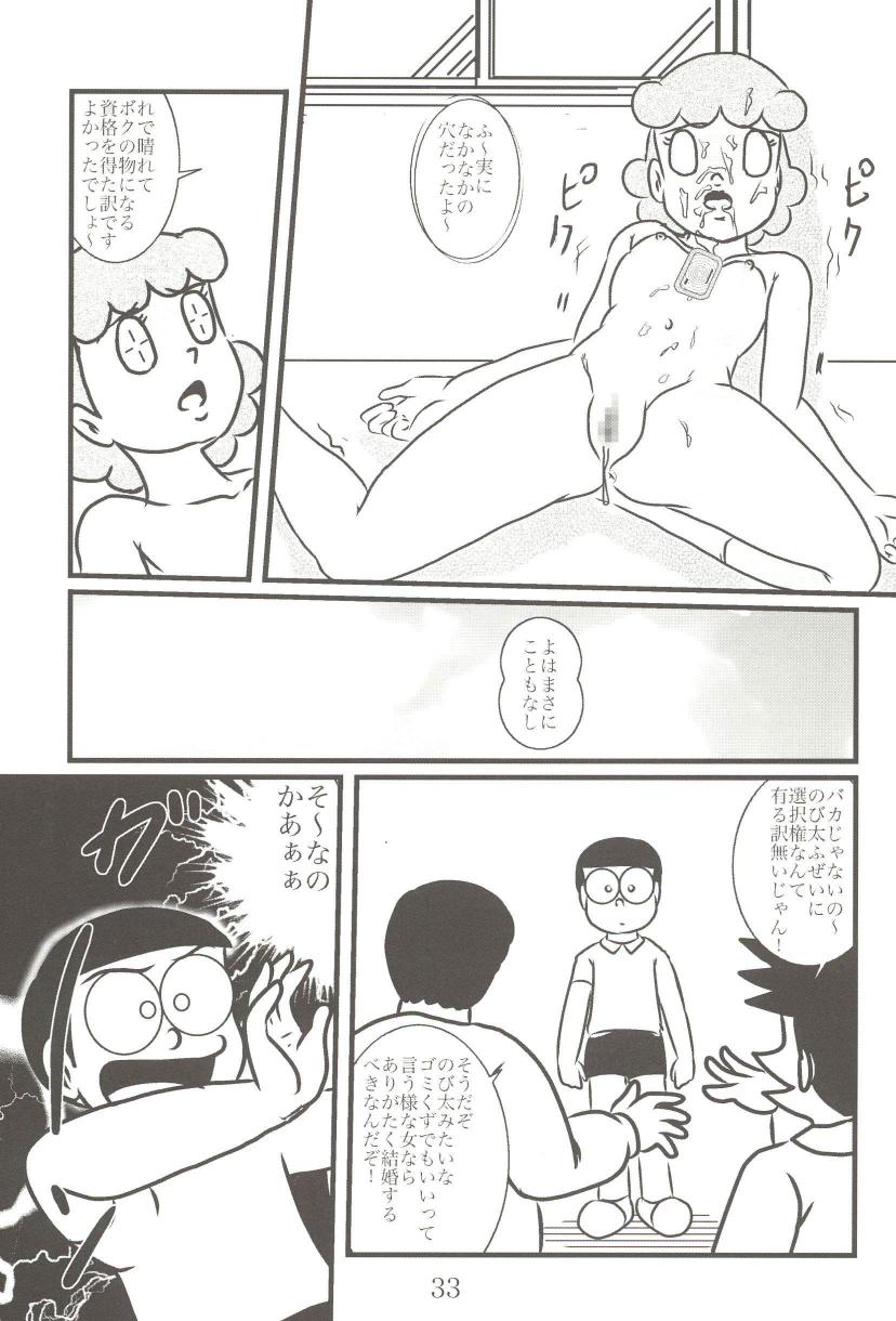 (和泉屋) Ｆ14 (ドラえもん)