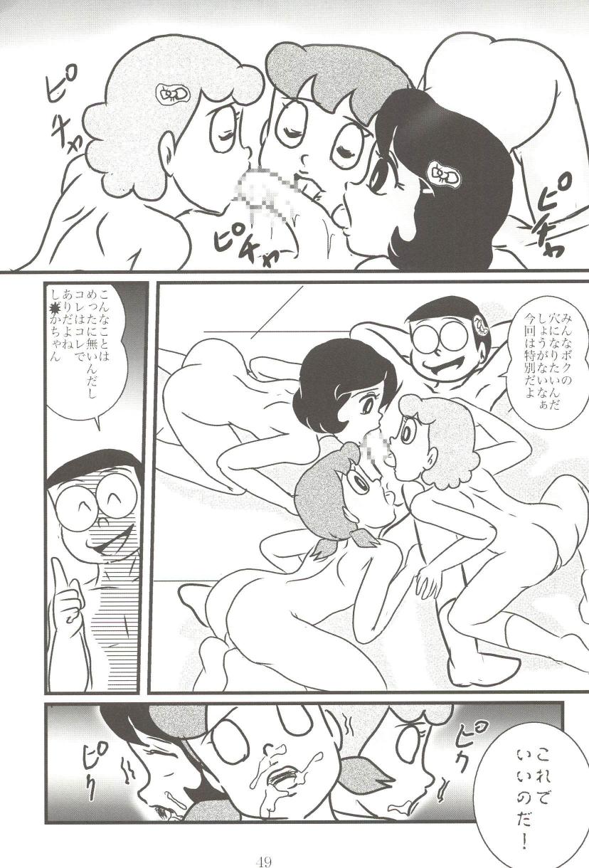 (和泉屋) Ｆ14 (ドラえもん)