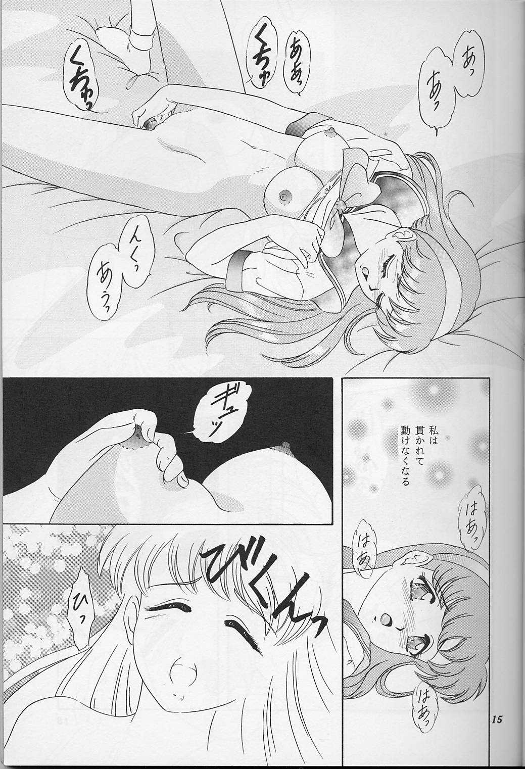 (C52) [ちゃんどら&ランチBOX (幕の内勇)] らんちたいむ9 (ときめきメモリアル)