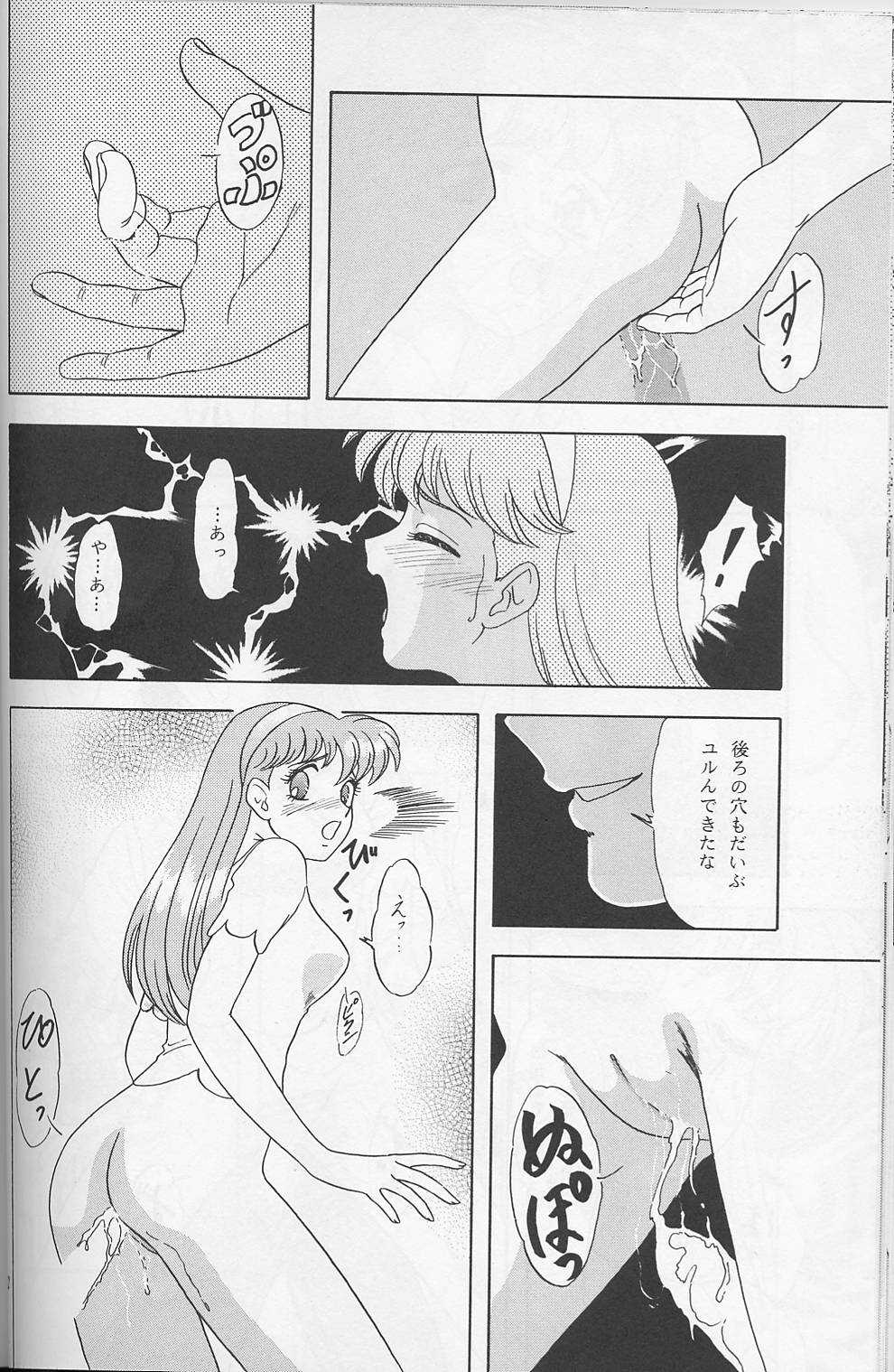 (C52) [ちゃんどら&ランチBOX (幕の内勇)] らんちたいむ9 (ときめきメモリアル)