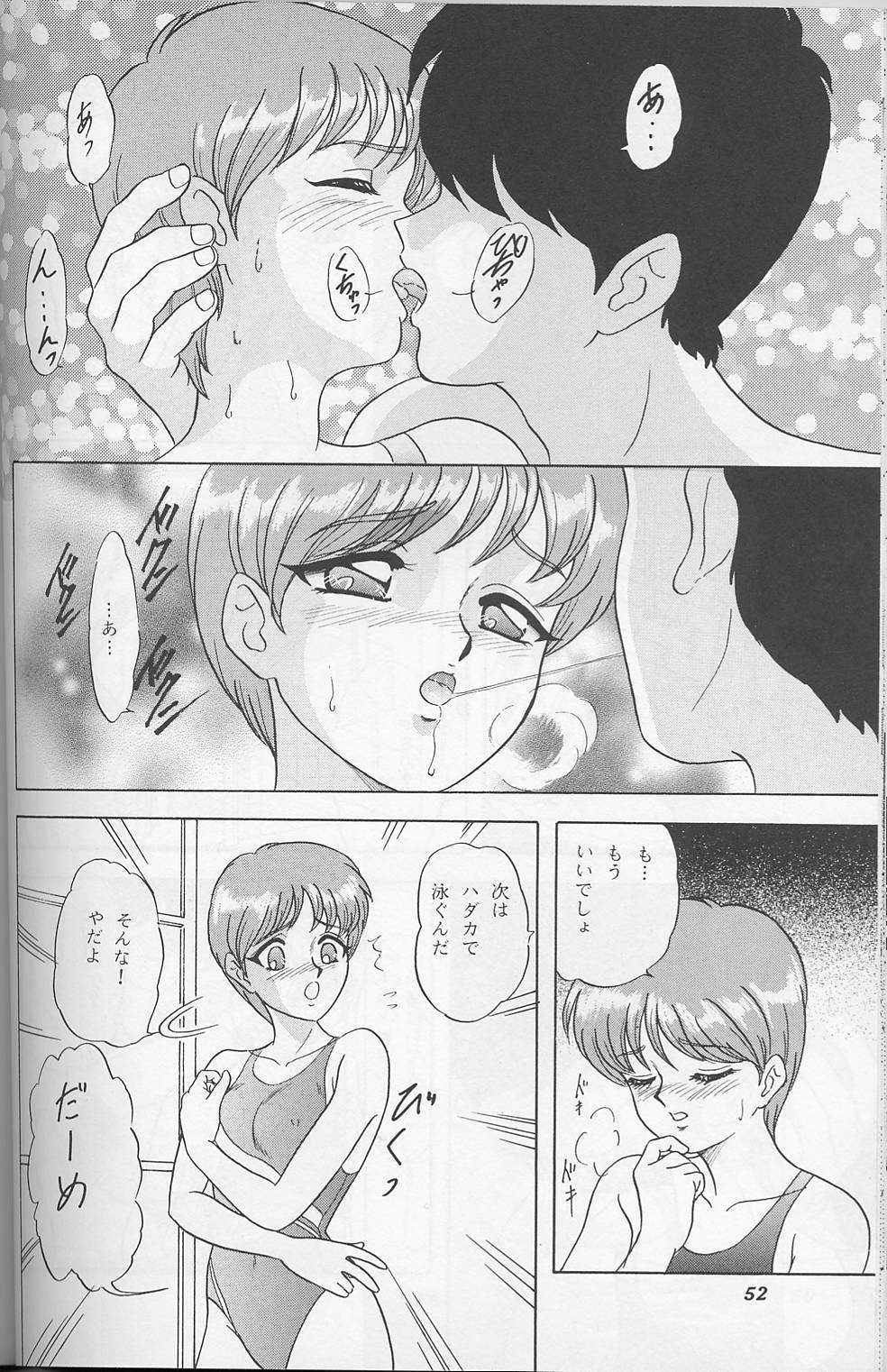 (C52) [ちゃんどら&ランチBOX (幕の内勇)] らんちたいむ9 (ときめきメモリアル)