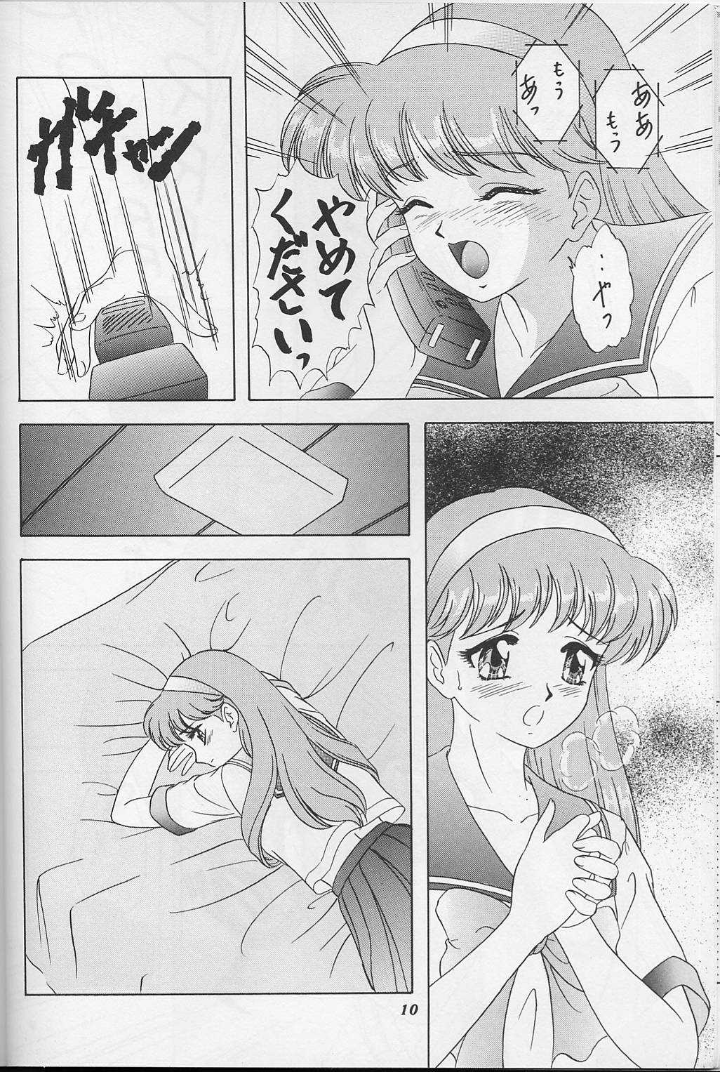 (C52) [ちゃんどら&ランチBOX (幕の内勇)] らんちたいむ9 (ときめきメモリアル)