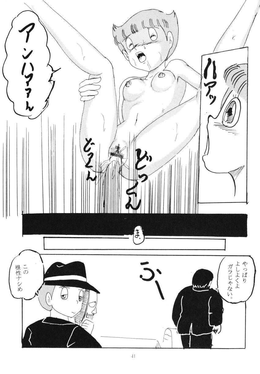 (和泉屋) F6 (ドラえもん) (和泉屋) F6 (ドラえもん)