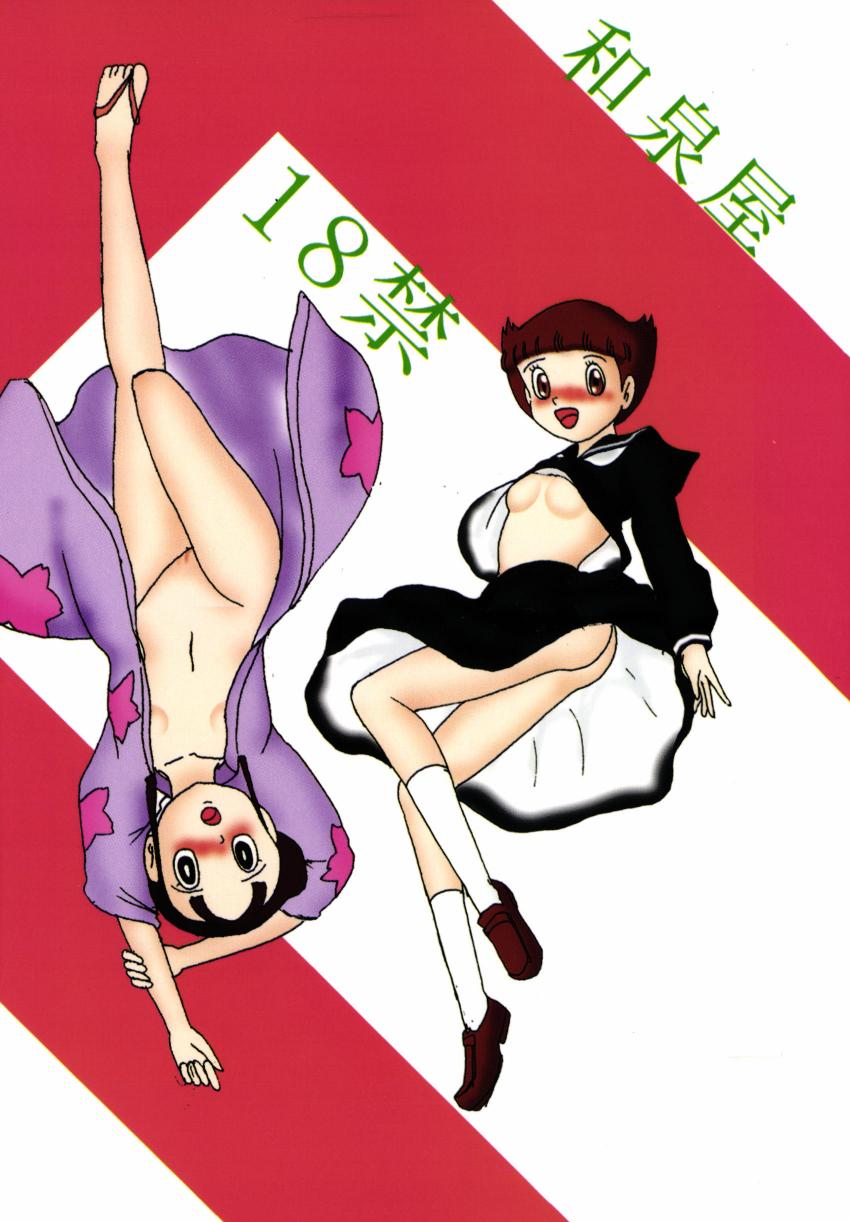 (和泉屋) F6 (ドラえもん) (和泉屋) F6 (ドラえもん)