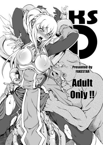 [FAKESTAR (美春)] KSD (この素晴らしい世界に祝福を!)