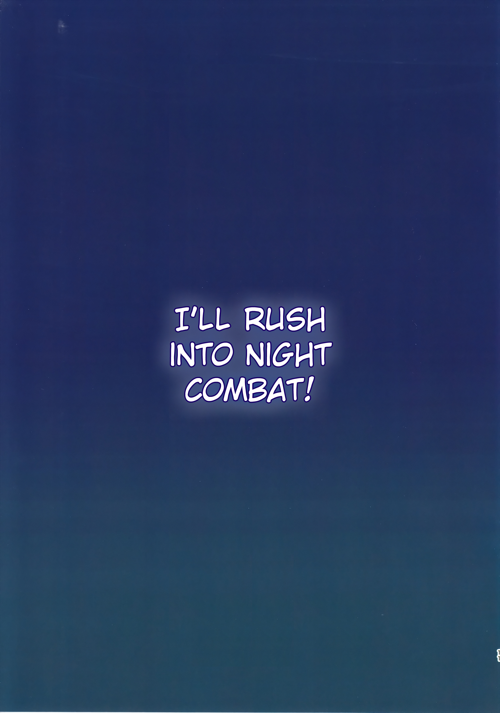 [アジサイデンデン (川上六角、小鳥遊レイ)] 清霜お嫁さんでもがんばる (艦隊これくしょん -艦これ-) [英訳] [DL版]