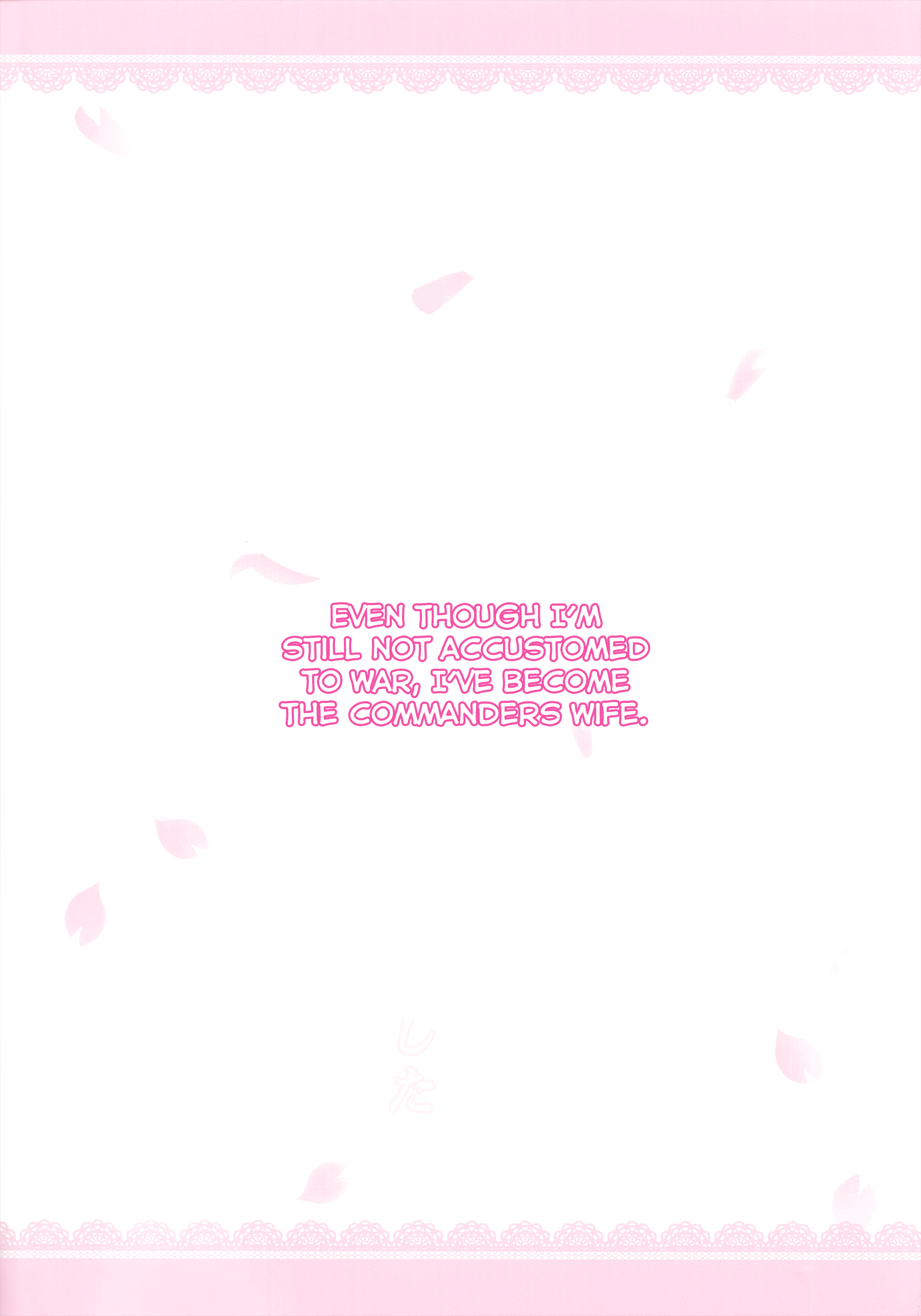 [アジサイデンデン (川上六角、小鳥遊レイ)] 清霜お嫁さんでもがんばる (艦隊これくしょん -艦これ-) [英訳] [DL版]