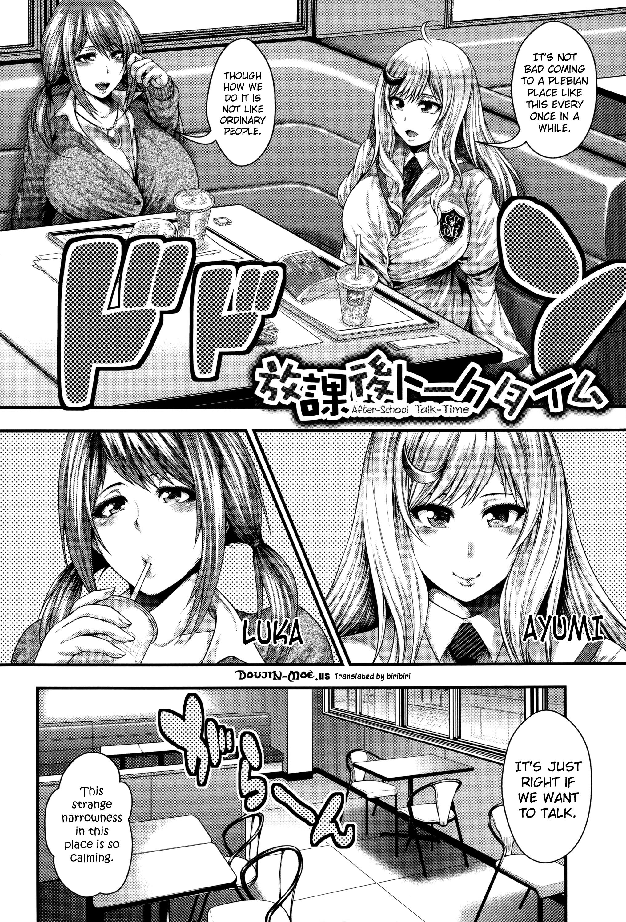 [太平天極] 援JK祭 [英訳]