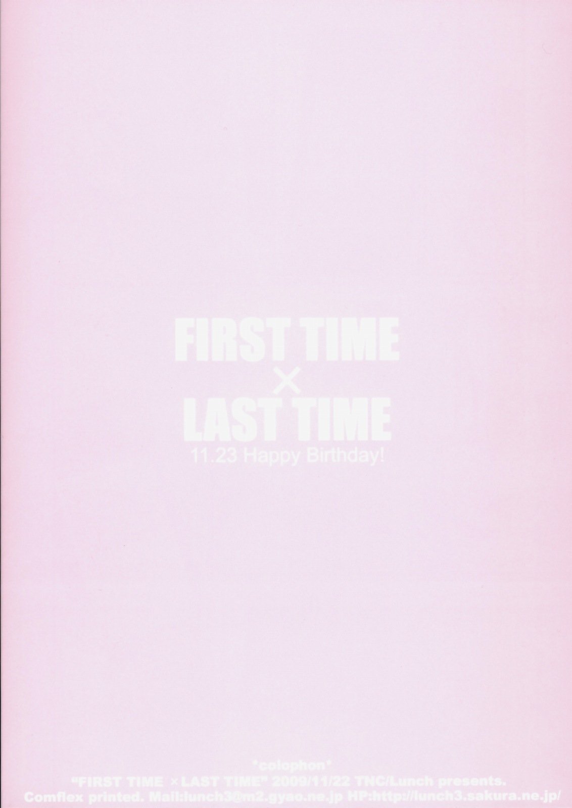 [TNC. (らんち)] FIRST TIME × LAST TIME (アイドルマスター) [中国翻訳]