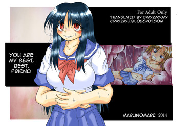 [まるのまれ (ばんこく堂)] ワタシの中にいる大好きな大好きなトモダチ [英訳]