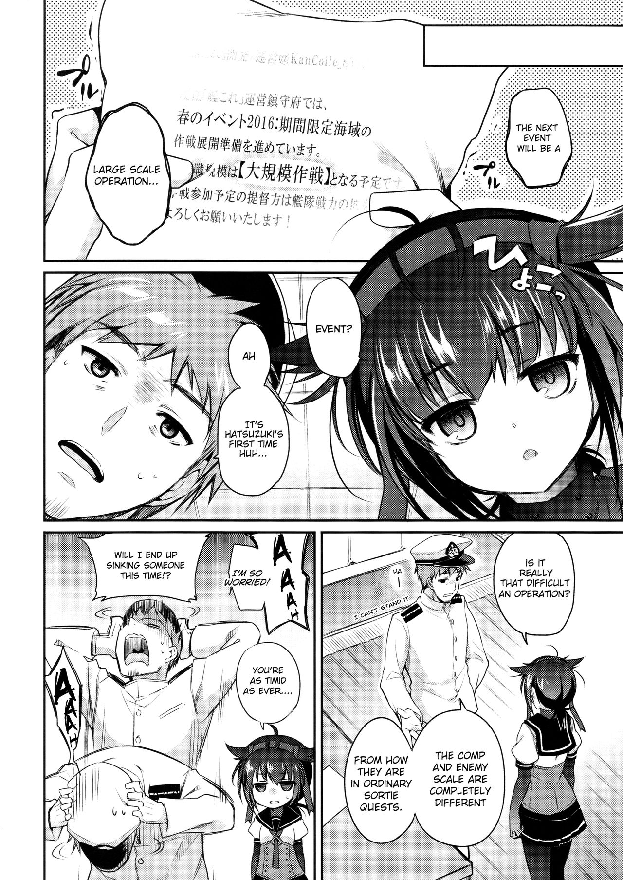 (COMIC1☆10) [K+W (ささちん)] 初月の夜に心溶かして (艦隊これくしょん -艦これ-) [英訳]