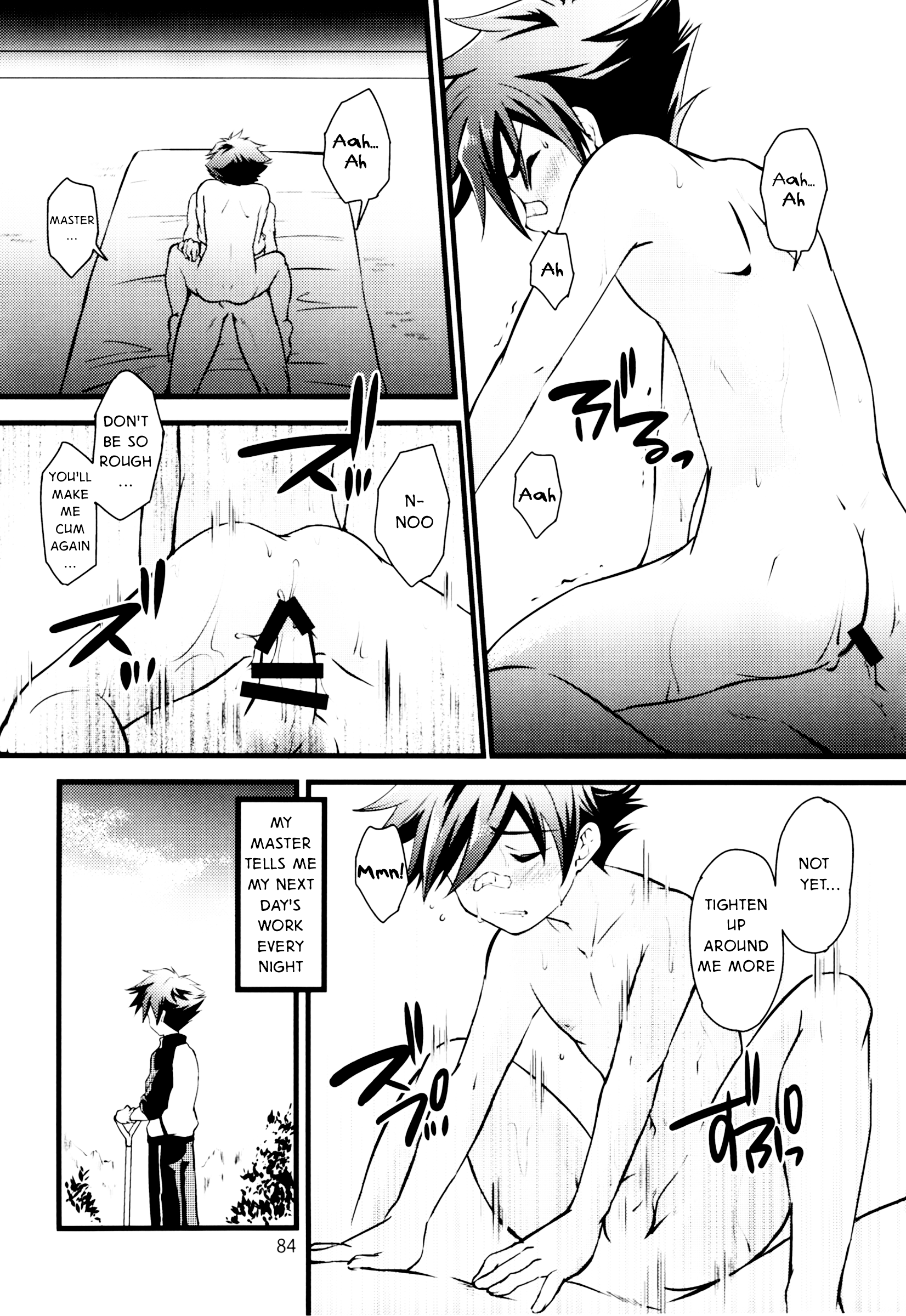 [Side:M (みやもといくさ)] 操り人形 (刀剣乱舞) [英訳]