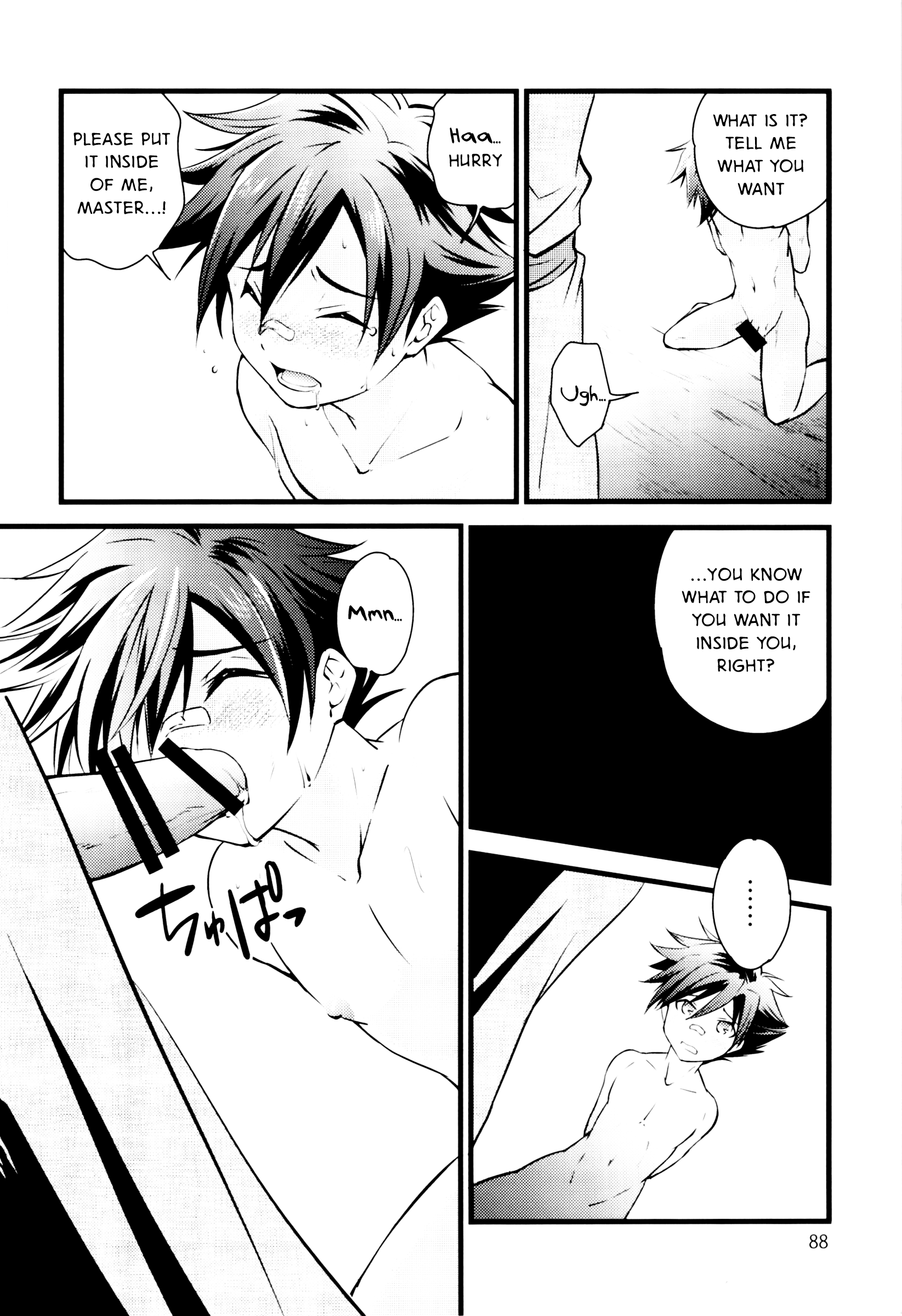 [Side:M (みやもといくさ)] 操り人形 (刀剣乱舞) [英訳]