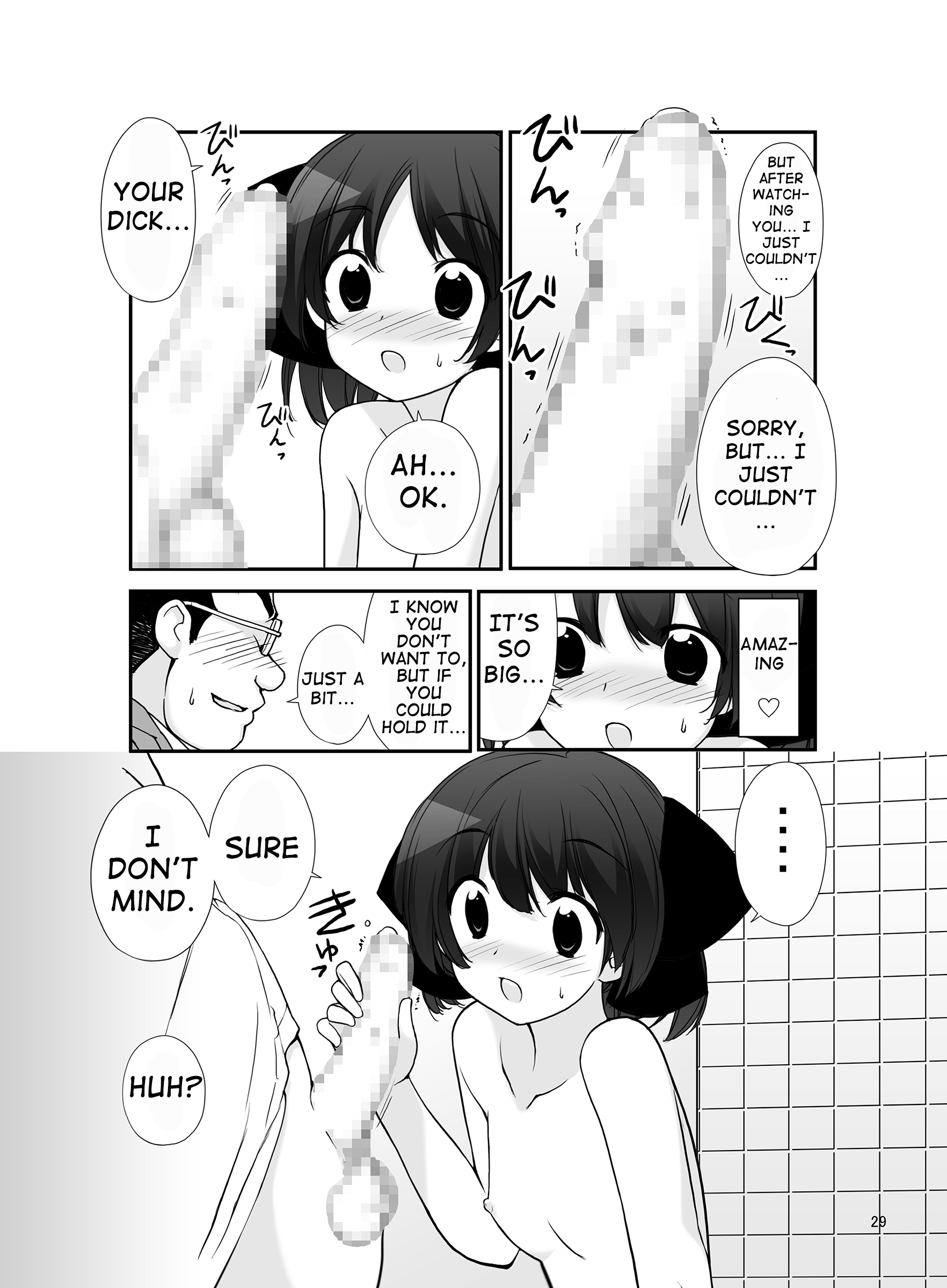 [ろくもんせん (たまはがね)] 露出少女異譚 九篇 [英訳] [DL版]