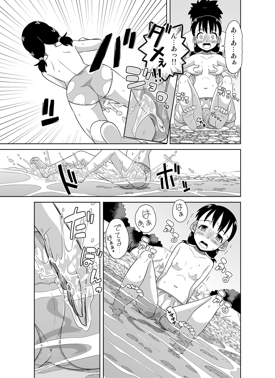 [ソラノ紫雲] ナツのぬくもり