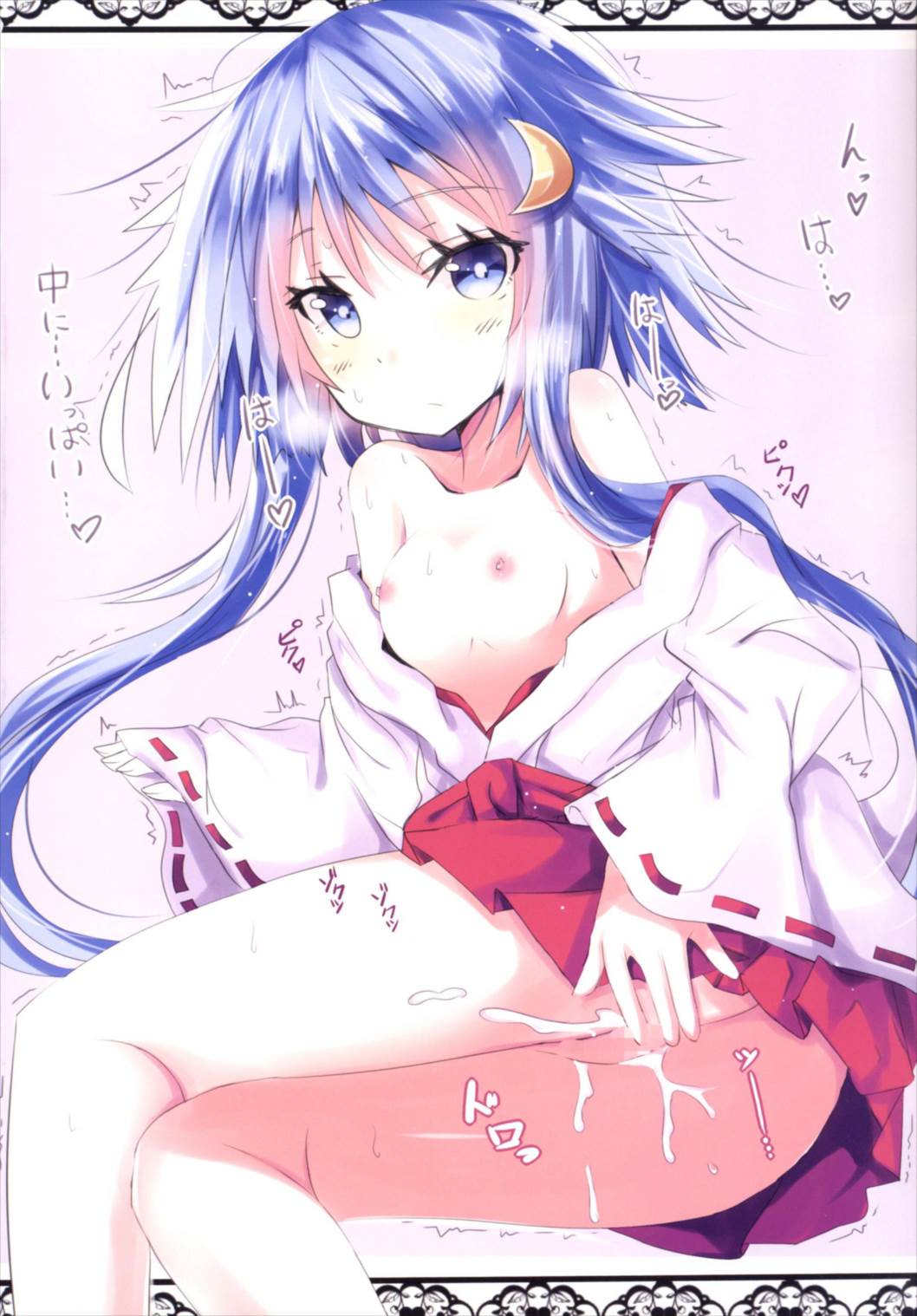 (COMIC1☆10) [黒と銀の羽 (ひざか)] 弥生七変化 (艦隊これくしょん -艦これ-)