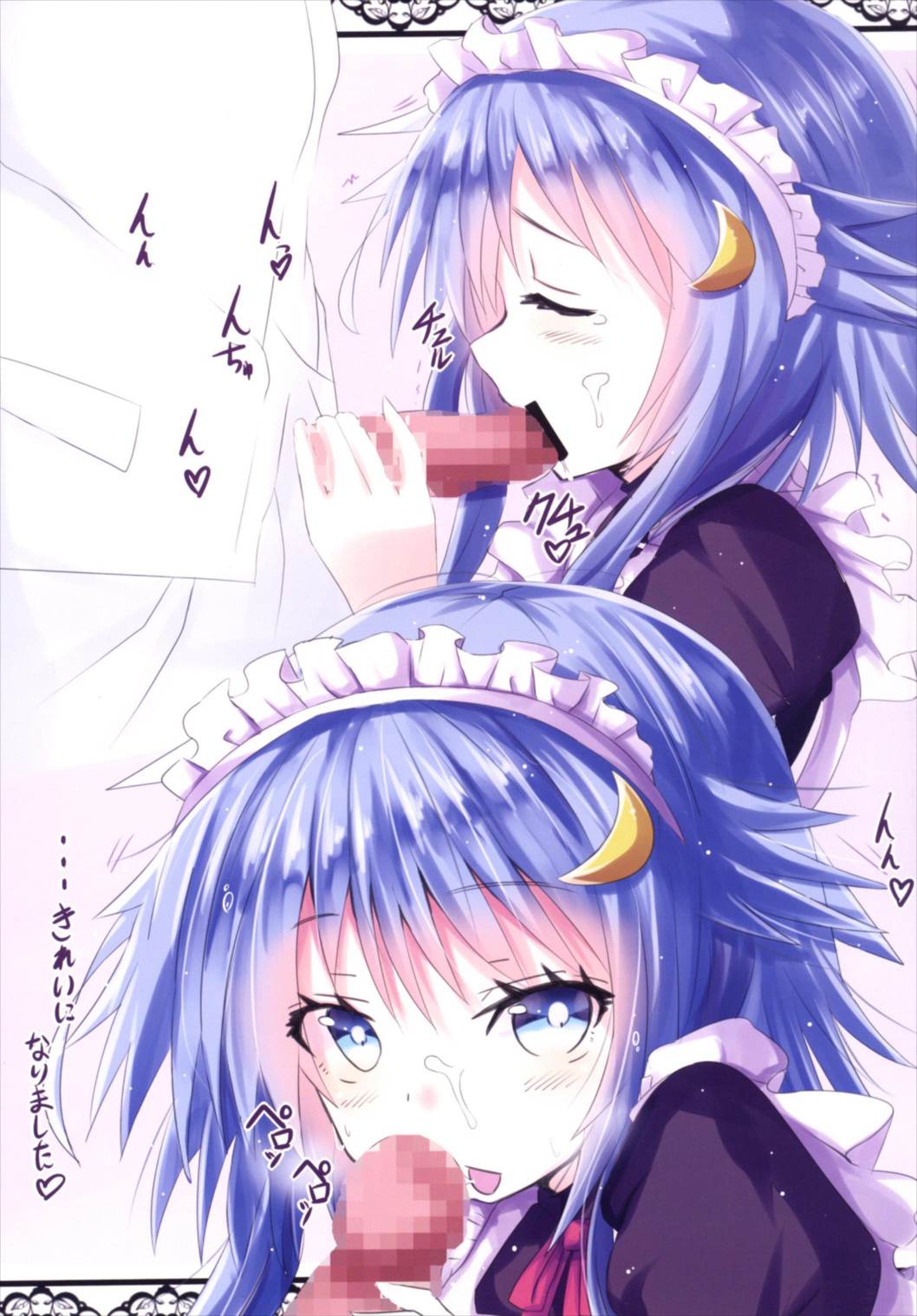 (COMIC1☆10) [黒と銀の羽 (ひざか)] 弥生七変化 (艦隊これくしょん -艦これ-)