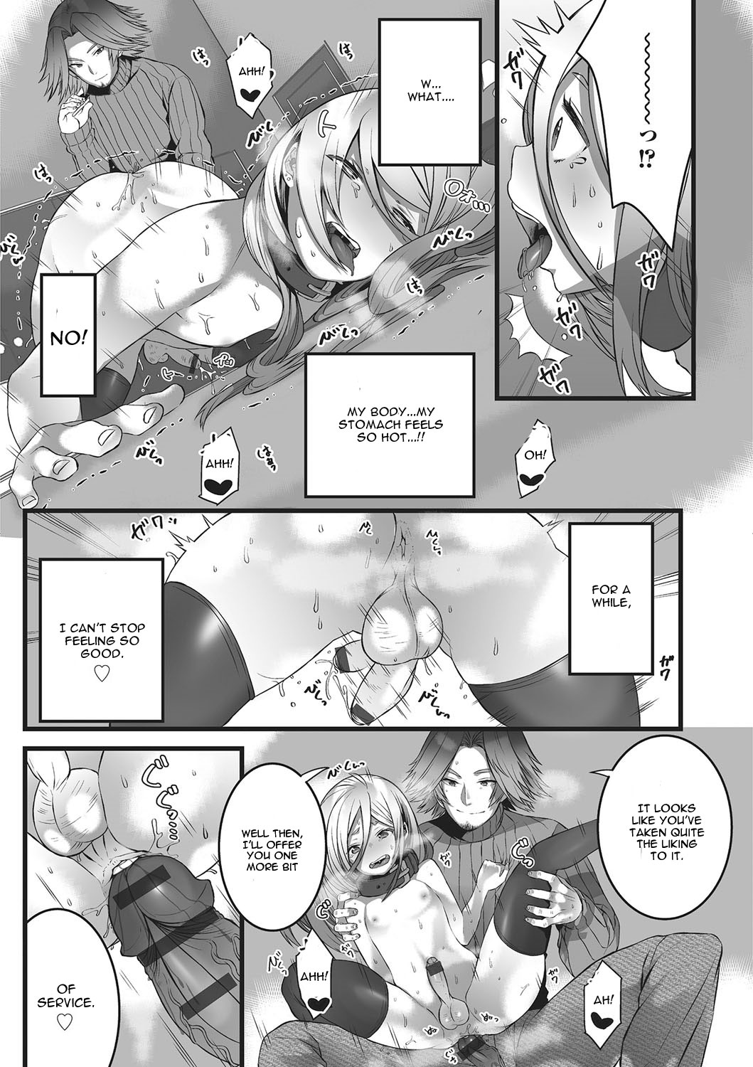 [箕吉] ヒメゴト (オトコのコHEAVEN'S DOOR 2) [英訳] [DL版]