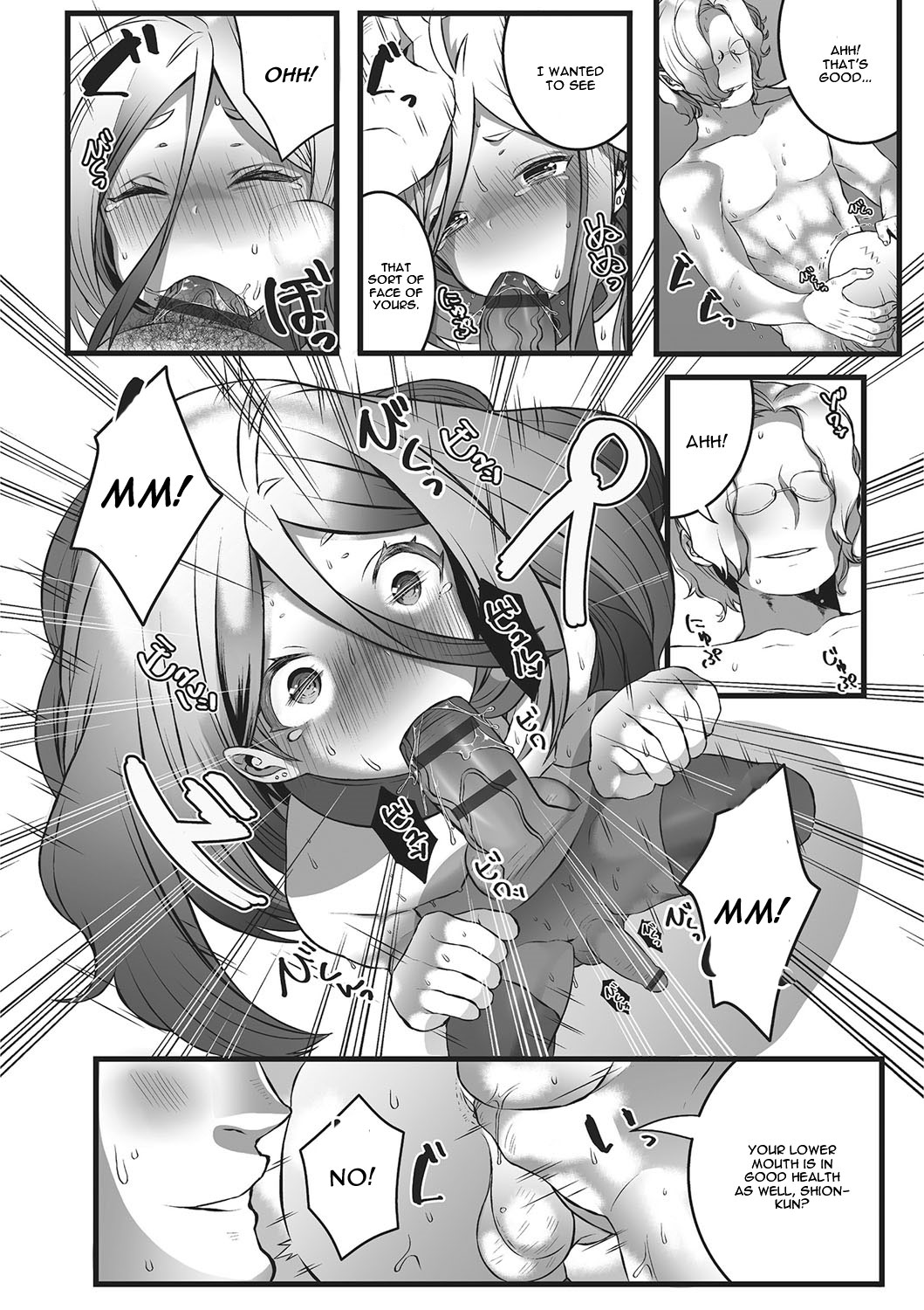 [箕吉] ヒメゴト (オトコのコHEAVEN'S DOOR 2) [英訳] [DL版]