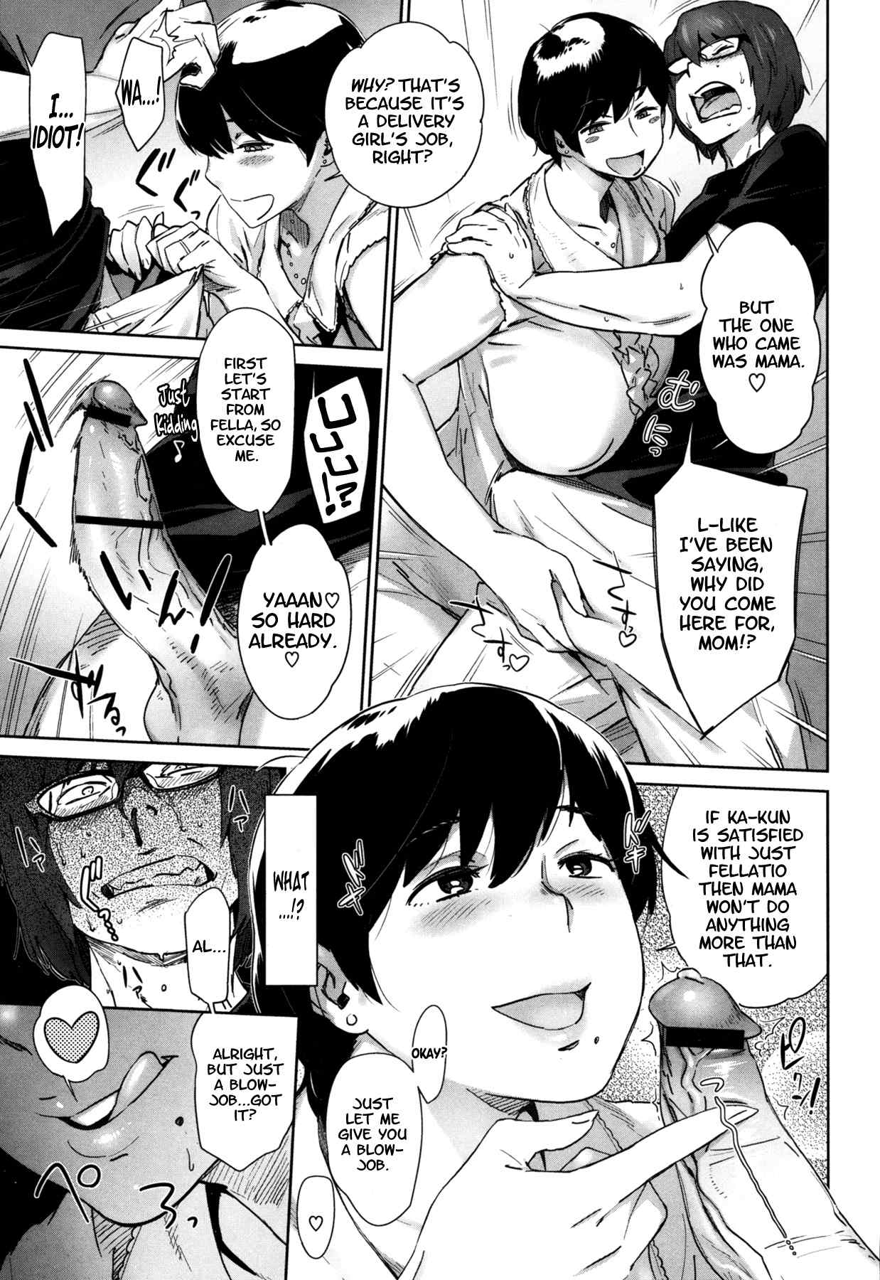 【アブラデリカミ（ボボボーボ）】ボシデスティニー【英語】