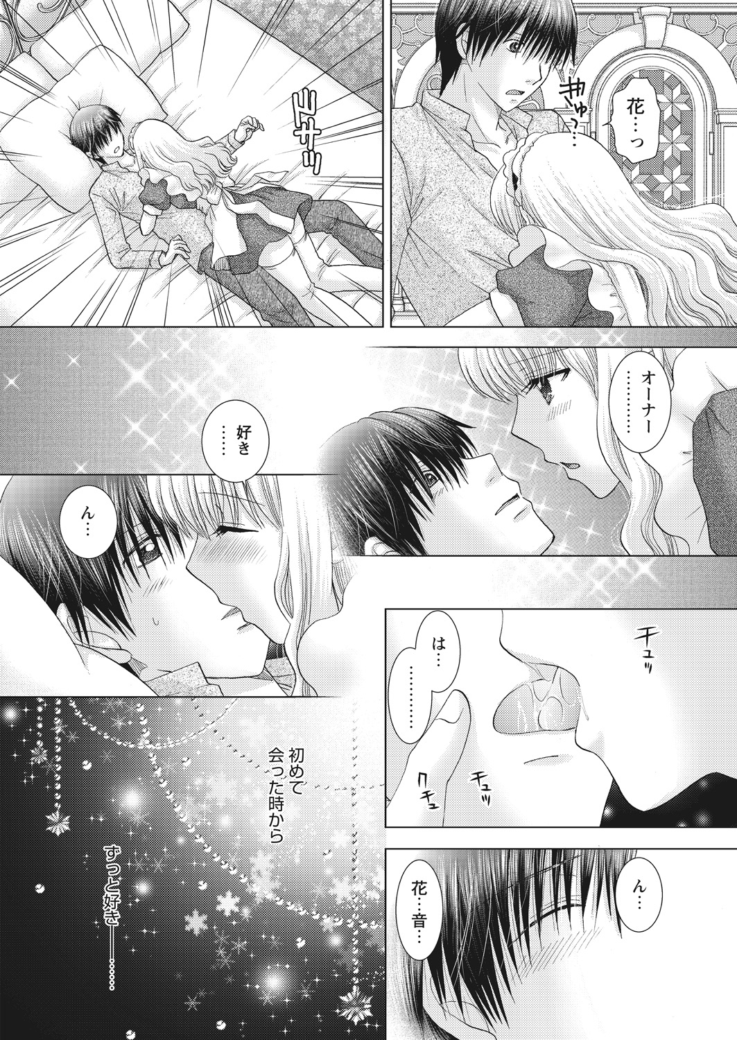 WEB バズーカ Vol.23