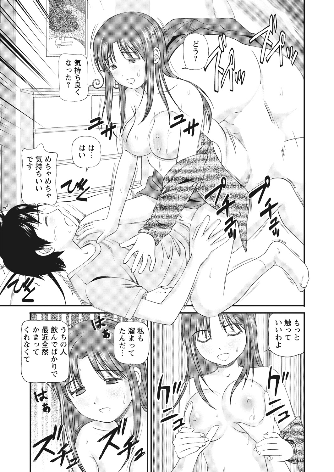 WEB バズーカ Vol.23