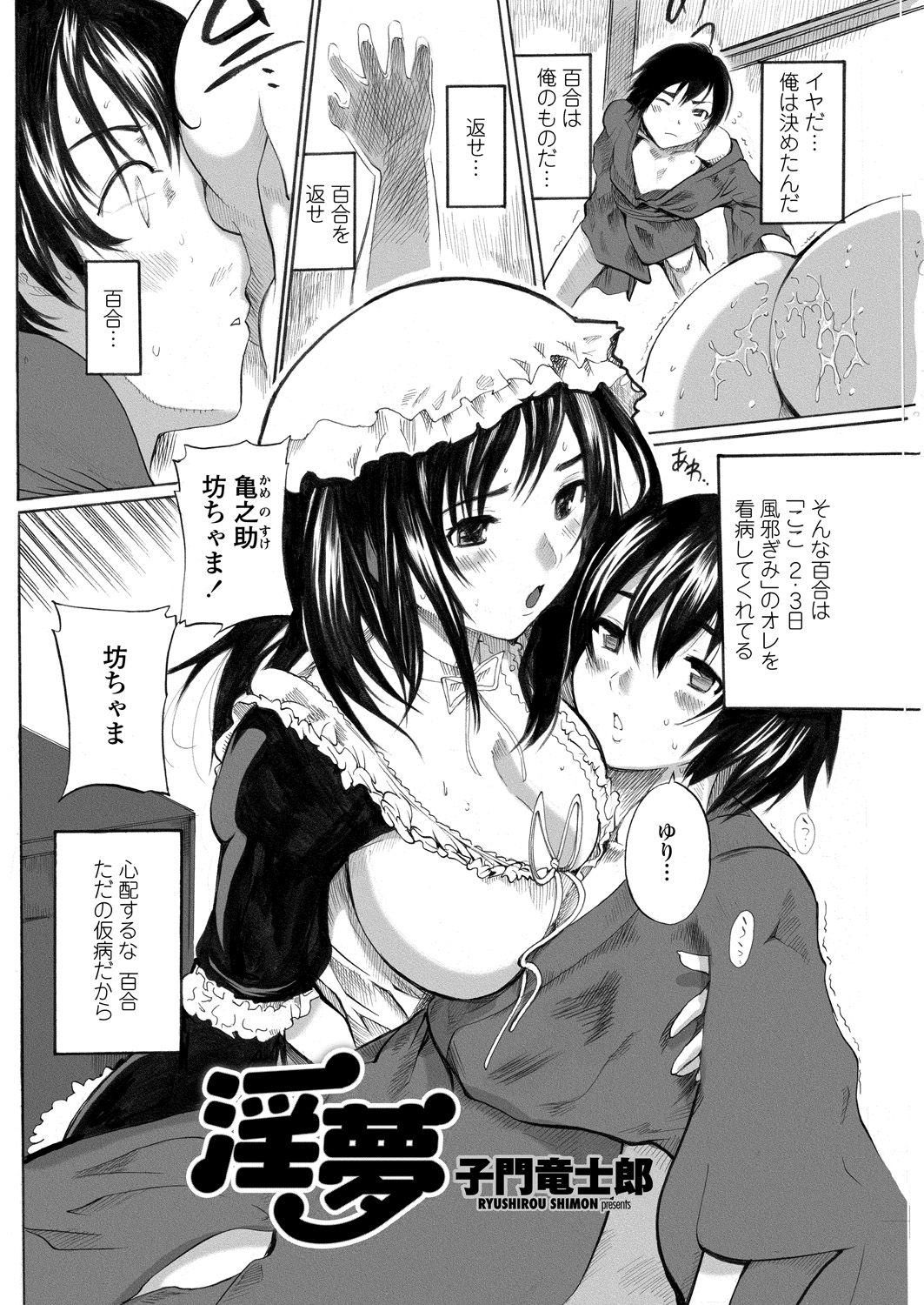 WEB バズーカ Vol.23