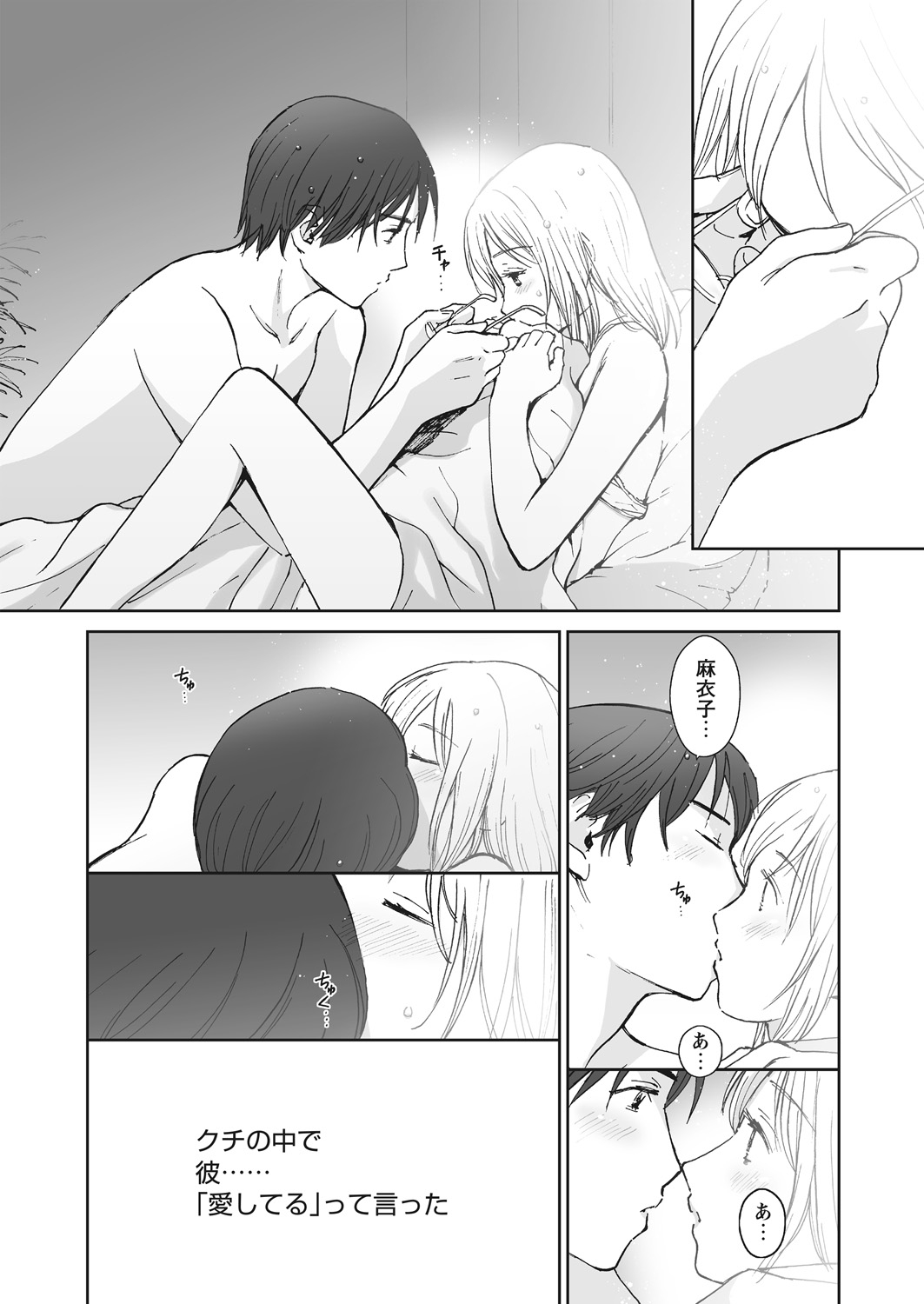 WEB バズーカ Vol.22