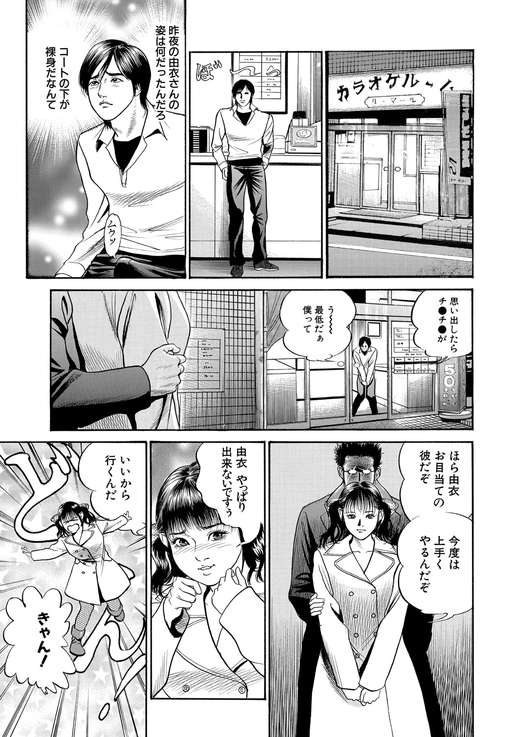 WEB バズーカ Vol.24