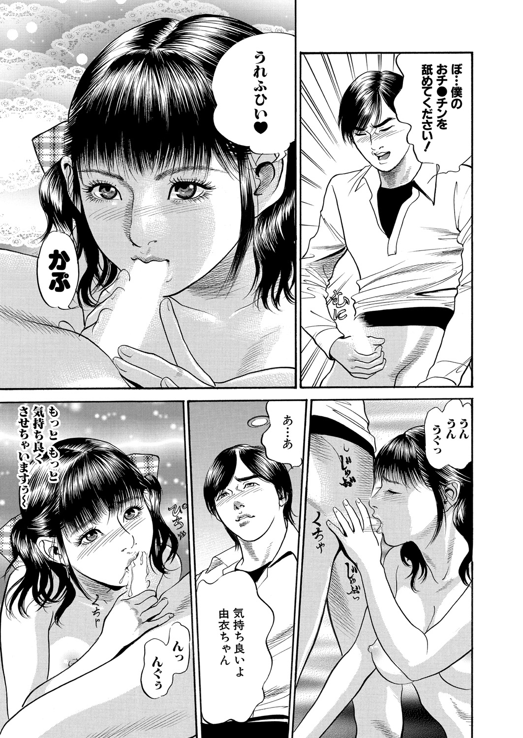 WEB バズーカ Vol.24