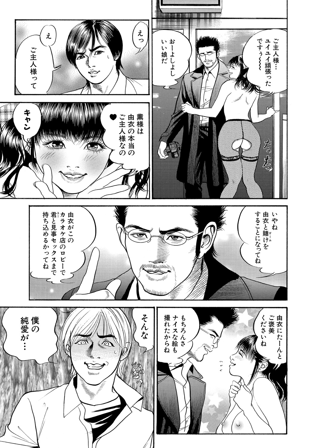 WEB バズーカ Vol.24