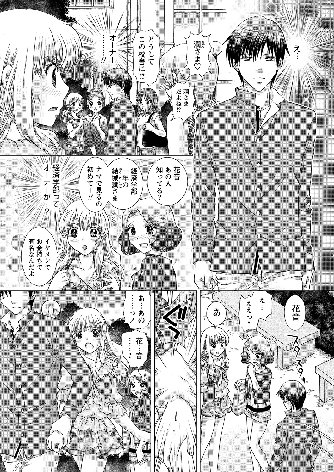 WEB バズーカ Vol.24