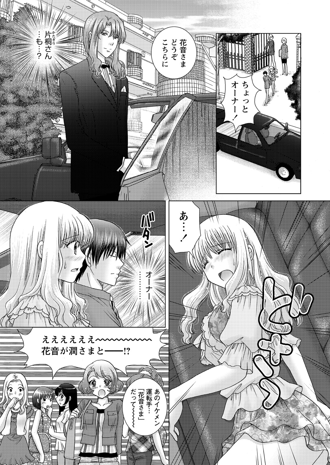 WEB バズーカ Vol.24