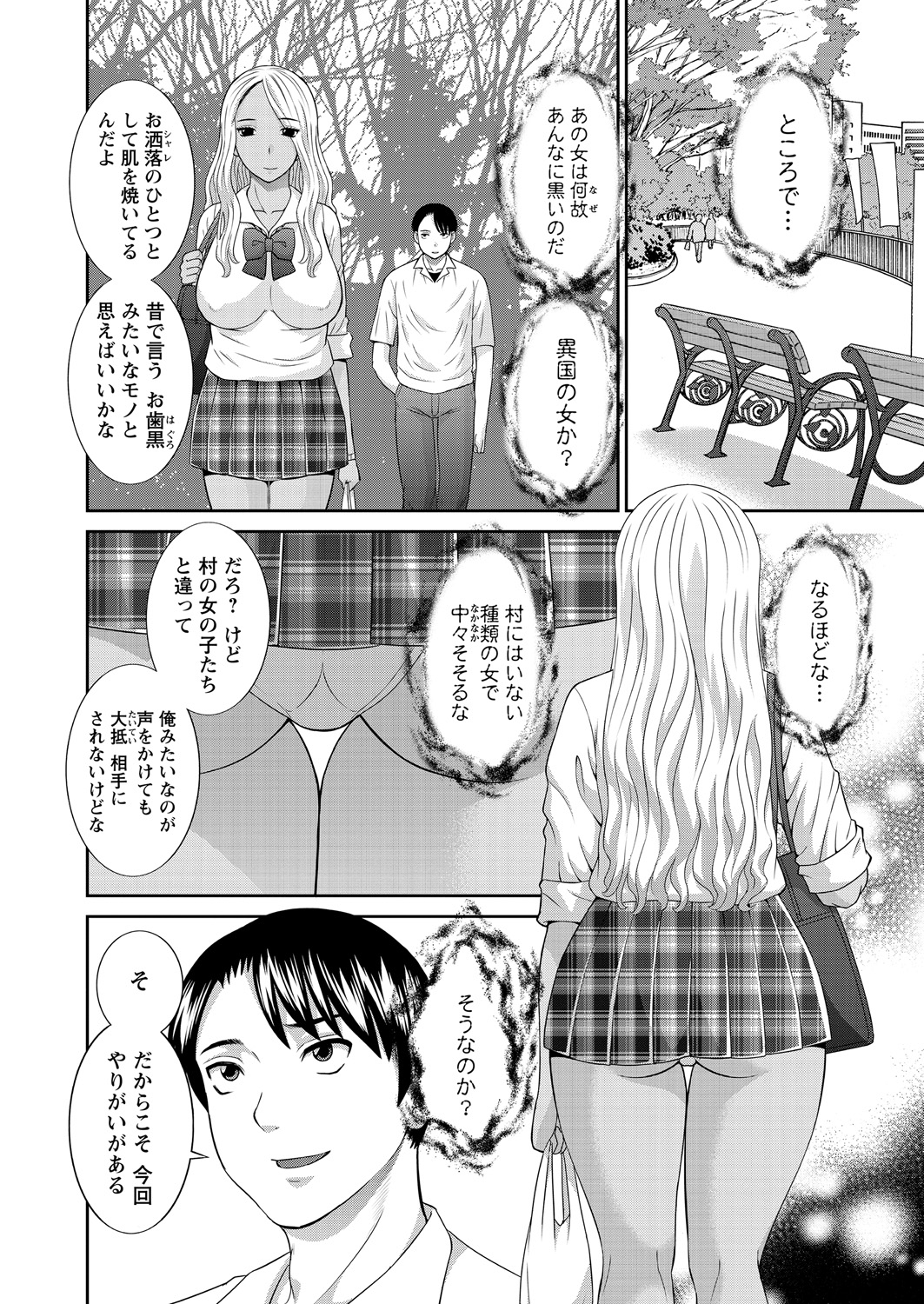 WEB バズーカ Vol.24