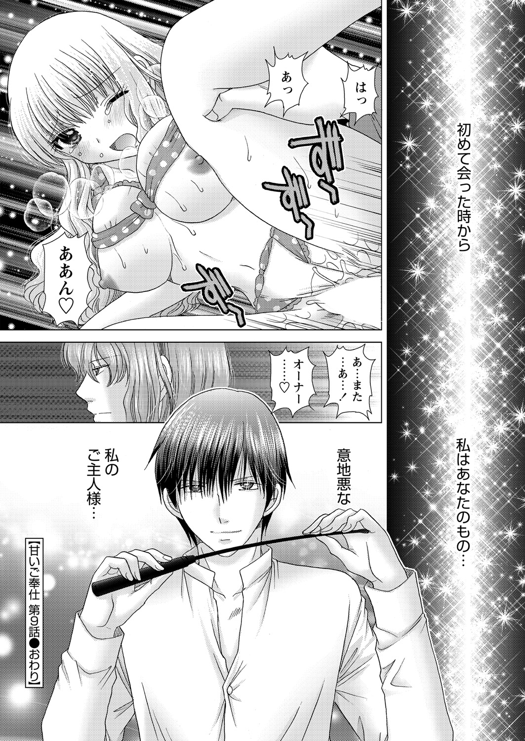 WEB バズーカ Vol.24