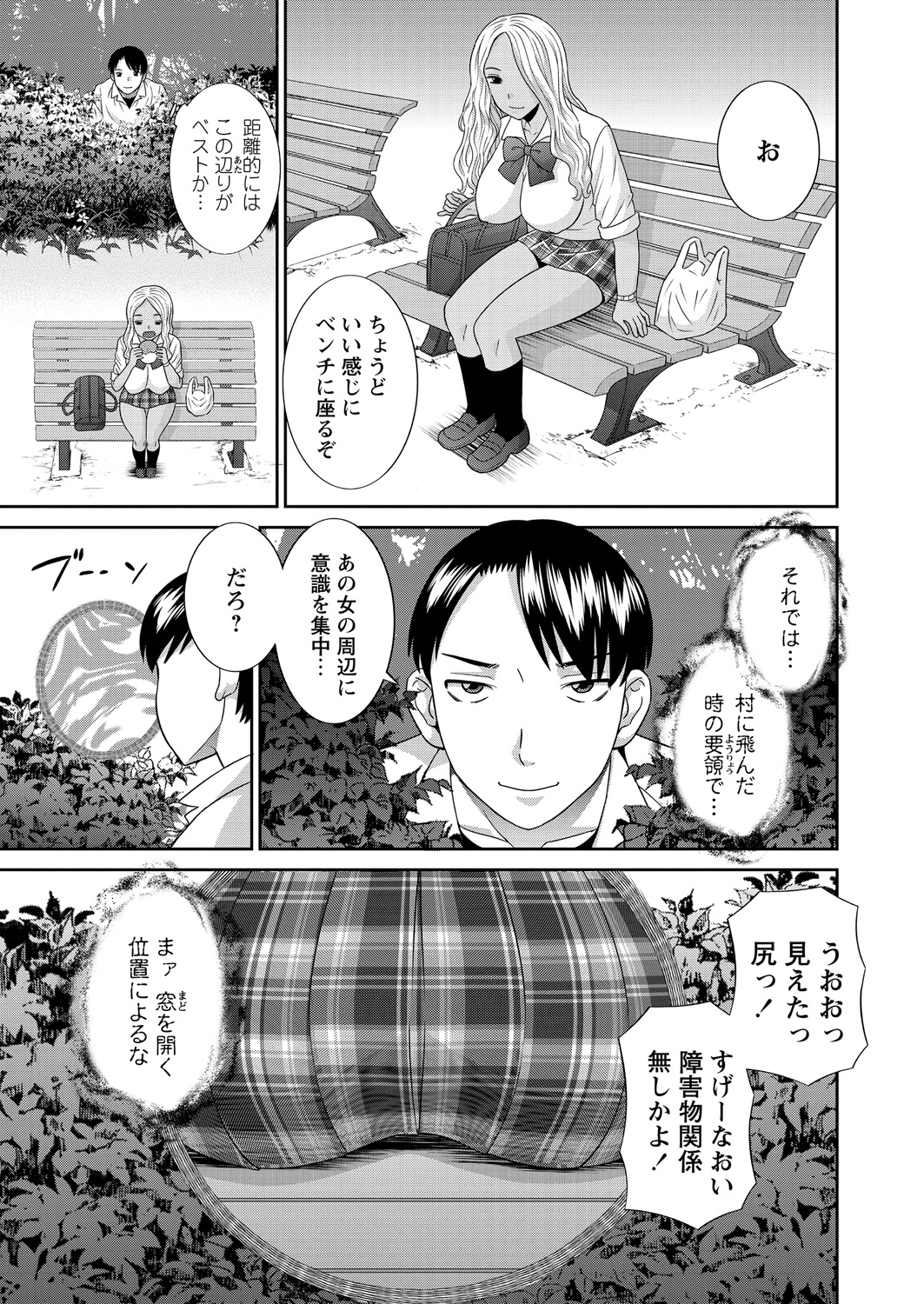 WEB バズーカ Vol.24