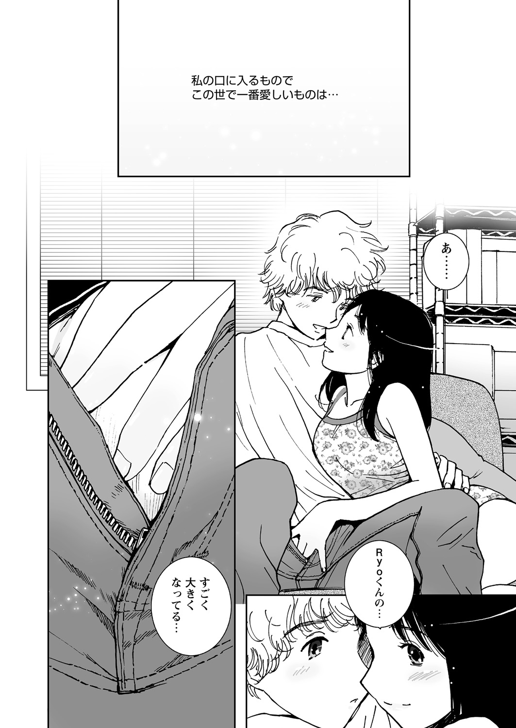 WEB バズーカ Vol.24