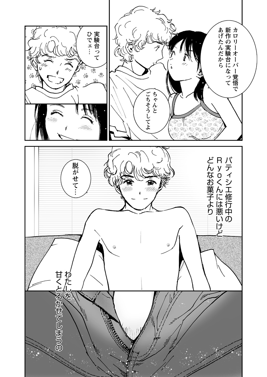 WEB バズーカ Vol.24