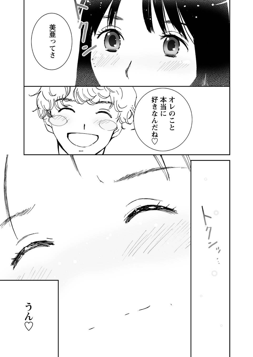 WEB バズーカ Vol.24